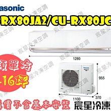 Panasonic衛星導航機，衛星導航主機，衛星導航機，衛星導航，MP4，MP3~國際牌衛星導航機(只能外接行動電源) 歷史價格詳細信息