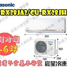 Panasonic衛星導航機，衛星導航主機，衛星導航機，衛星導航，MP4，MP3~國際牌衛星導航機(只能外接行動電源) 歷史價格詳細信息