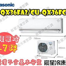 Panasonic衛星導航機，衛星導航主機，衛星導航機，衛星導航，MP4，MP3~國際牌衛星導航機(只能外接行動電源) 歷史價格詳細信息