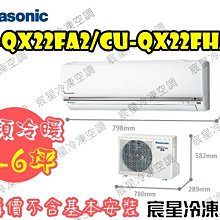 Panasonic衛星導航機，衛星導航主機，衛星導航機，衛星導航，MP4，MP3~國際牌衛星導航機(只能外接行動電源) 歷史價格詳細信息