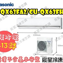 Panasonic衛星導航機，衛星導航主機，衛星導航機，衛星導航，MP4，MP3~國際牌衛星導航機(只能外接行動電源) 歷史價格詳細信息