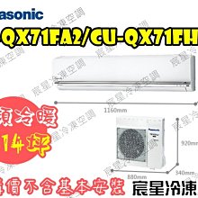 Panasonic衛星導航機，衛星導航主機，衛星導航機，衛星導航，MP4，MP3~國際牌衛星導航機(只能外接行動電源) 歷史價格詳細信息