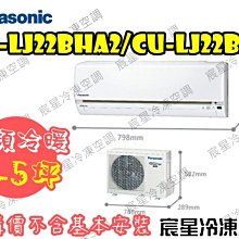 Panasonic衛星導航機，衛星導航主機，衛星導航機，衛星導航，MP4，MP3~國際牌衛星導航機(只能外接行動電源) 歷史價格詳細信息