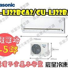 Panasonic衛星導航機，衛星導航主機，衛星導航機，衛星導航，MP4，MP3~國際牌衛星導航機(只能外接行動電源) 歷史價格詳細信息