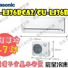 Panasonic衛星導航機，衛星導航主機，衛星導航機，衛星導航，MP4，MP3~國際牌衛星導航機(只能外接行動電源) 歷史價格詳細信息