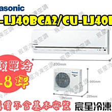 Panasonic衛星導航機，衛星導航主機，衛星導航機，衛星導航，MP4，MP3~國際牌衛星導航機(只能外接行動電源) 歷史價格詳細信息