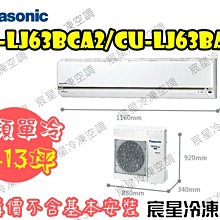 Panasonic衛星導航機，衛星導航主機，衛星導航機，衛星導航，MP4，MP3~國際牌衛星導航機(只能外接行動電源) 歷史價格詳細信息