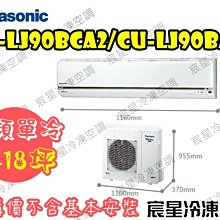 Panasonic衛星導航機，衛星導航主機，衛星導航機，衛星導航，MP4，MP3~國際牌衛星導航機(只能外接行動電源) 歷史價格詳細信息