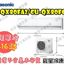 Panasonic衛星導航機，衛星導航主機，衛星導航機，衛星導航，MP4，MP3~國際牌衛星導航機(只能外接行動電源) 歷史價格詳細信息