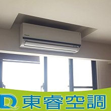 【東睿空調】三洋15RT氣冷式落地型冷氣.商用空調工程/中古買賣/維修保養．適合店面．廠辦． 歷史價格詳細信息