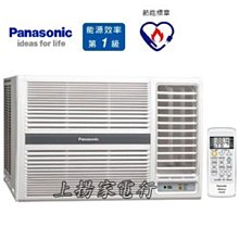 土城實體店面~送分期零利率~國際UX旗艦冷專(CS-UX110BA2/CU-LJ110BCA2) 歷史價格詳細信息