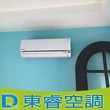 【東睿空調】三洋15RT氣冷式落地型冷氣.商用空調工程/中古買賣/維修保養．適合店面．廠辦． 歷史價格詳細信息