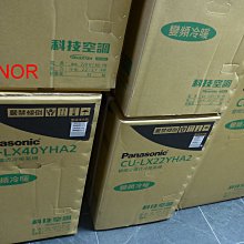 免運~CU-40 臺安taian東元TECO 交流接觸器 CU40 220V 3 DN09 歷史價格詳細信息