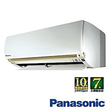 Panasonic 國際牌LJ系列冷暖氣機CS-LJ110BA2/CU-LJ110BHA2 歷史價格詳細信息