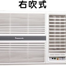 國際牌1噸＋2噸變頻含基本安裝39000 歷史價格詳細信息