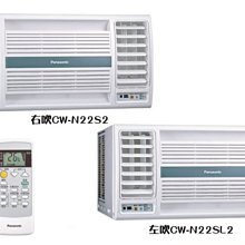 國際牌1噸＋2噸變頻含基本安裝39000 歷史價格詳細信息