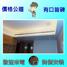 《國際》變頻冷專CU-PX71FCA2/CS-PX71FA2#不單售空機#不含基本安裝 歷史價格詳細信息