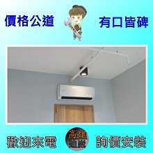 《國際》變頻冷專CU-PX71FCA2/CS-PX71FA2#不單售空機#不含基本安裝 歷史價格詳細信息