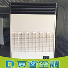 落地中央空調管道擴香機加香機5000立方智能香薰機可定時調濃度 歷史價格詳細信息