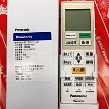 【公司貨】變頻器尼得科變頻器1.5KW 尼得科 C200-02400041A 實圖 功能完好 歷史價格詳細信息