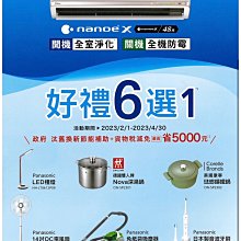 Kolin歌林 KSA-202DC02/KDC-20202 "冷專變頻"分離式冷氣 一對一【含標準安裝】〈下訂一週內可安裝〉 歷史價格詳細信息