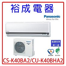 [國際牌超優惠入內]6公升微電腦電氣壓力鍋 SR-PG601 黑 全新品公司貨/原廠保固/Panasonic/艾倫瘋家電 歷史價格詳細信息