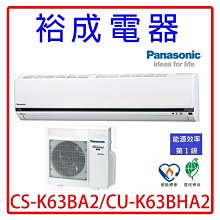 【裕成電器‧來電爆低價】國際 Panasonic日製601公升六門變頻冰箱NR-F607VT另售GR-ZP550TFW 歷史價格詳細信息