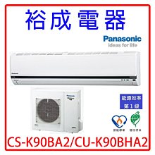 【裕成電器‧電洽給你俗】TOSHIBA東芝雙門鏡面變頻510L電冰箱GR-AG55TDZ另售B580CV 日立 歷史價格詳細信息