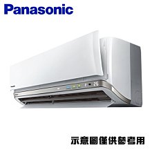 Panasonic國際牌10-11坪LJ系列R32 1級變頻冷暖分離式冷氣CS-LJ63BA2/CU-LJ63FHA2 歷史價格詳細信息
