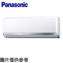 Panasonic國際牌12-13坪 K系列 R32 1級變頻冷暖分離式冷氣CS-K71FA2/CU-K71FHA2 歷史價格詳細信息