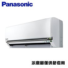 Panasonic國際牌 [CS-QX40FA2/CU-QX40FCA2] 變頻壁掛一對一冷專 歷史價格詳細信息