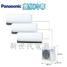 Panasonic國際牌多面貼合刷頭 WEW-0974(一組兩入) 歷史價格詳細信息