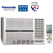 土城實體店面~送分期零利率~國際UX旗艦冷專(CS-UX110BA2/CU-LJ110BCA2) 歷史價格詳細信息