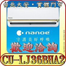 《三禾影》Panasonic 國際 EH-HT45-K 捲燙梳 23公分 髮梳及髮夾設計【國際電壓】 歷史價格詳細信息