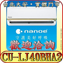 《三禾影》Panasonic 國際 EH-HT45-K 捲燙梳 23公分 髮梳及髮夾設計【國際電壓】 歷史價格詳細信息