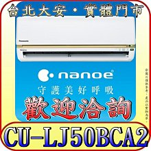 《三禾影》Panasonic 國際 EH-HT45-K 捲燙梳 23公分 髮梳及髮夾設計【國際電壓】 歷史價格詳細信息