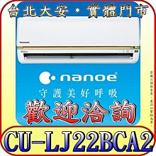《三禾影》Panasonic 國際 EH-HT45-K 捲燙梳 23公分 髮梳及髮夾設計【國際電壓】 歷史價格詳細信息