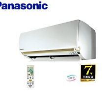 鑫冠鑫↘Panasonic國際 LJ系列CU-LJ28BCA2/CS-LJ28BA2 冷專/變頻/分離式冷氣(電洽) 歷史價格詳細信息