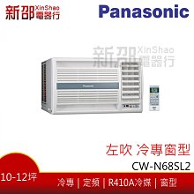 新竹冷氣安裝.保養,移機,灌冷媒~炎熱夏天 歷史價格詳細信息