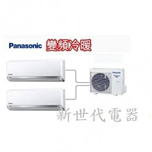 **新世代電器**請先詢價 TOSHIBA東芝 262公升變頻二門冰箱 GR-B31TP(SK) 歷史價格詳細信息