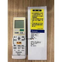 ✨國際牌 原廠冷氣遙控器 C8024-720 舊款C8024-710原廠已停產 C8024-720 可替用 歷史價格詳細信息