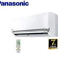 鑫冠鑫↘Panasonic國際 QX系列 CU-QX36FCA2/CS-QX36FA2(冷專)變頻/分離式冷氣(電洽) 歷史價格詳細信息