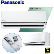 鑫冠鑫↘PANASONIC EH-NA55-PN 奈米水離子吹風機 歷史價格詳細信息