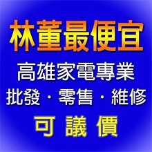 【林董最便宜】國際牌 變頻冷氣 壁掛分離式 一對一冷暖【CS-K40FA2/CU-K40FHA2】 可議價＊分期＊刷卡＊高雄店面＊ 歷史價格詳細信息