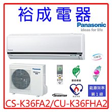 【裕成電器‧來電破盤價】Panasonic國際牌500公升四門變頻玻璃冰箱NR-D501XGS另售 SR-C560DV1 歷史價格詳細信息