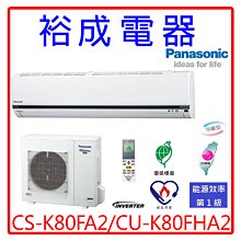 【裕成電器‧來電破盤價】Panasonic國際牌500公升四門變頻玻璃冰箱NR-D501XGS另售 SR-C560DV1 歷史價格詳細信息
