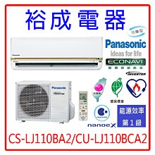 【裕成電器‧來電爆低價】國際 Panasonic日製601公升六門變頻冰箱NR-F607VT另售GR-ZP550TFW 歷史價格詳細信息