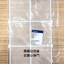 ✨國際牌冷氣濾網(CS-J32CA2、CS-K36A2、CS-J25CA2、CS-J25HA2)40530-1600 歷史價格詳細信息