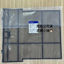 ✨國際牌 原廠冷氣遙控器 C8024-720 舊款C8024-710原廠已停產 C8024-720 可替用 歷史價格詳細信息