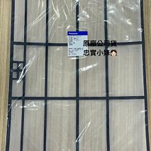 ✨國際牌 原廠冷氣遙控器 C8024-720 舊款C8024-710原廠已停產 C8024-720 可替用 歷史價格詳細信息